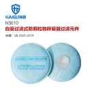 海固N(yùn)3010 3系列KN100非油性顆粒物濾棉