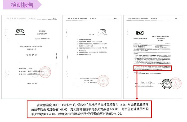 3M愛護佳9250P免洗手消毒液圖片12