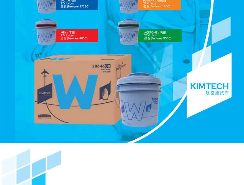 金佰利28647KIMTECH P3航空級高級關(guān)鍵任務擦拭布圖片2