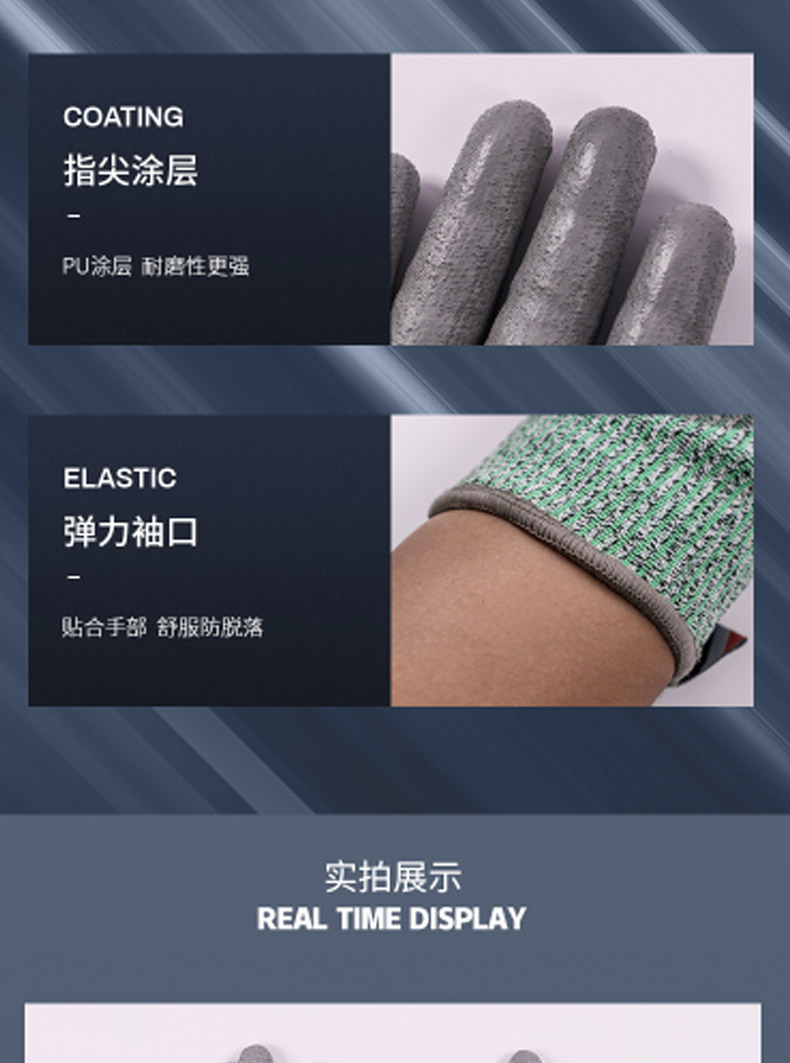 賽立特N10658-10PU涂層3級(jí)防割手套圖片11