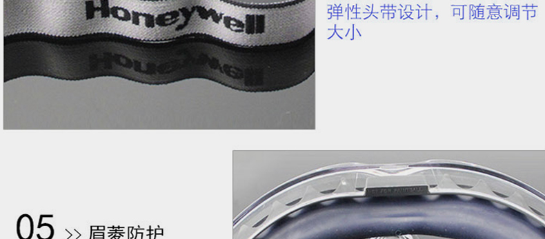 Honeywell霍尼韋爾1017751 D-Maxx防霧防刮擦防沖擊護(hù)目鏡圖片8