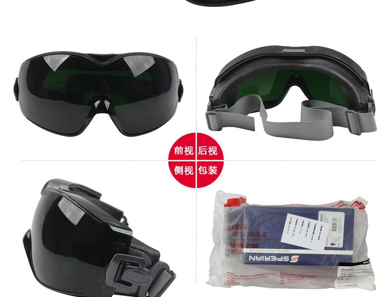 Honeywell霍尼韋爾1017739 D-Maxx防沖擊護(hù)目鏡圖片5