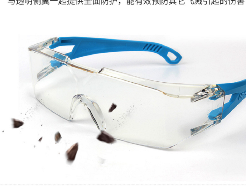 UVEX優(yōu)唯斯9065185防刮擦防霧防護(hù)眼鏡圖片4