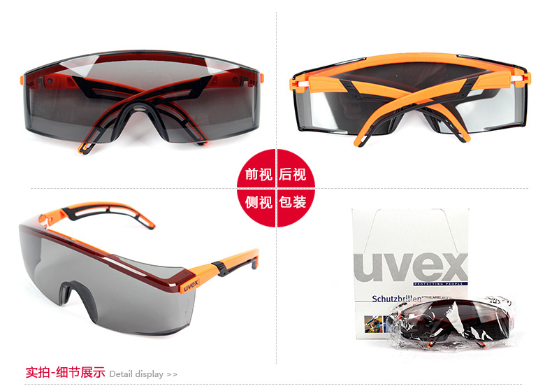 UVEX優(yōu)唯斯9064246防霧防刮擦防化防護眼鏡圖片10