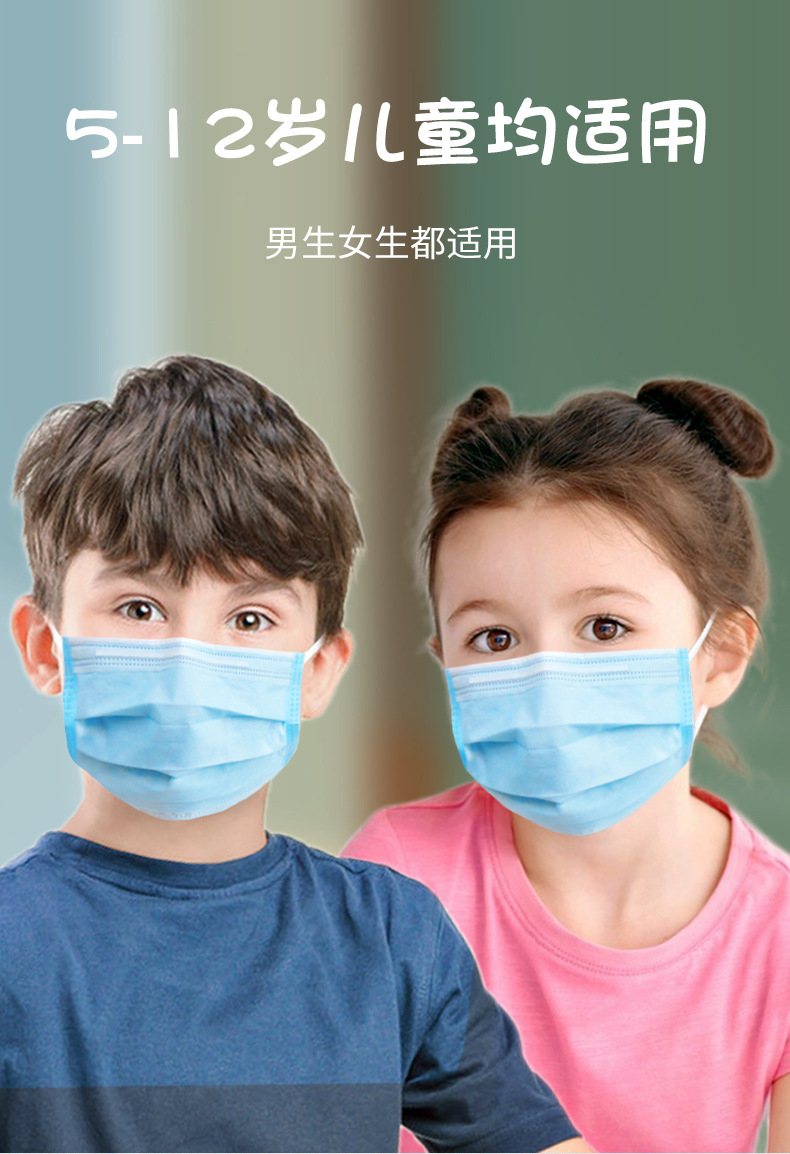 海氏海諾A108一次性醫(yī)用外科兒童口罩圖片2
