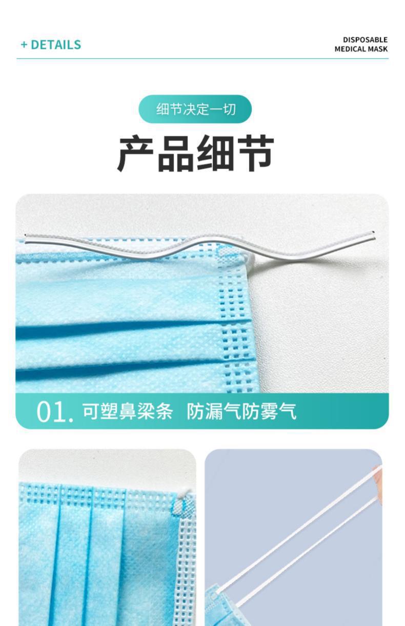 海氏海諾A108一次性醫(yī)用外科兒童口罩圖片6