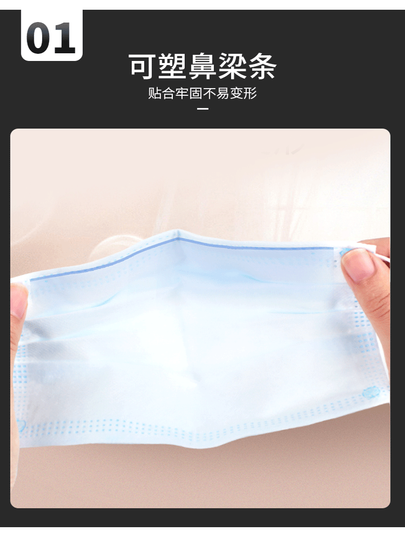 海氏海諾A082獨立包裝一次性醫(yī)用兒童口罩（非外科用）圖片2