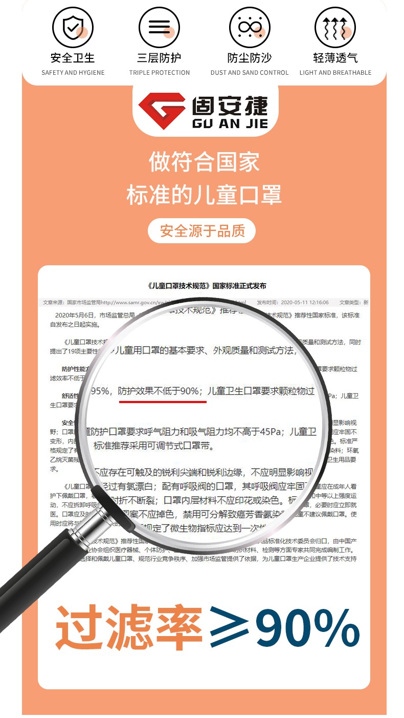 固安捷一次性?xún)和谡謭D片3