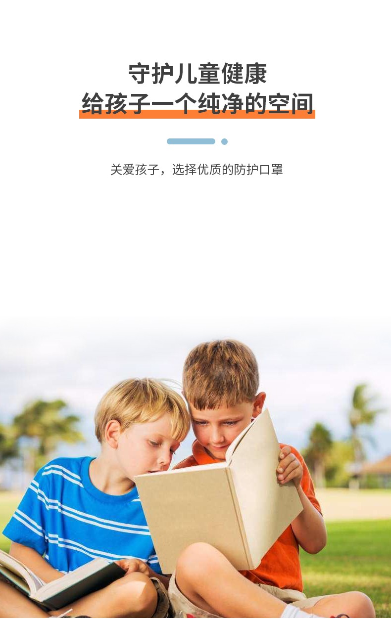 固安捷一次性?xún)和谡謭D片5