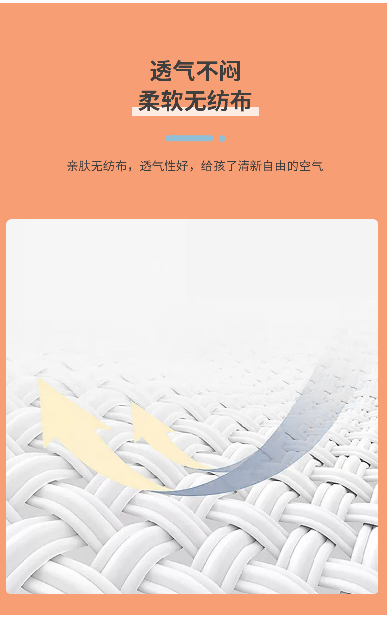 固安捷一次性?xún)和谡謭D片6