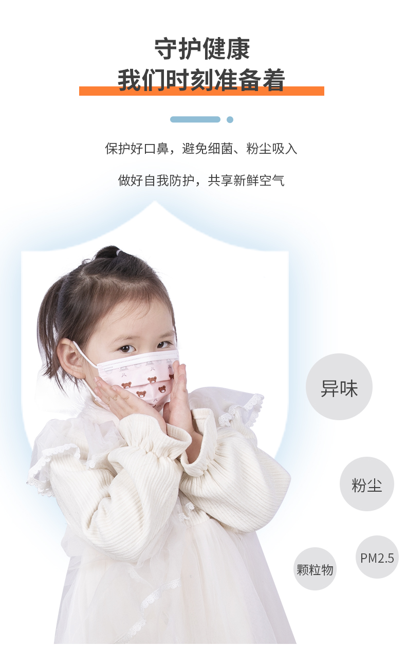 固安捷一次性?xún)和谡謭D片10