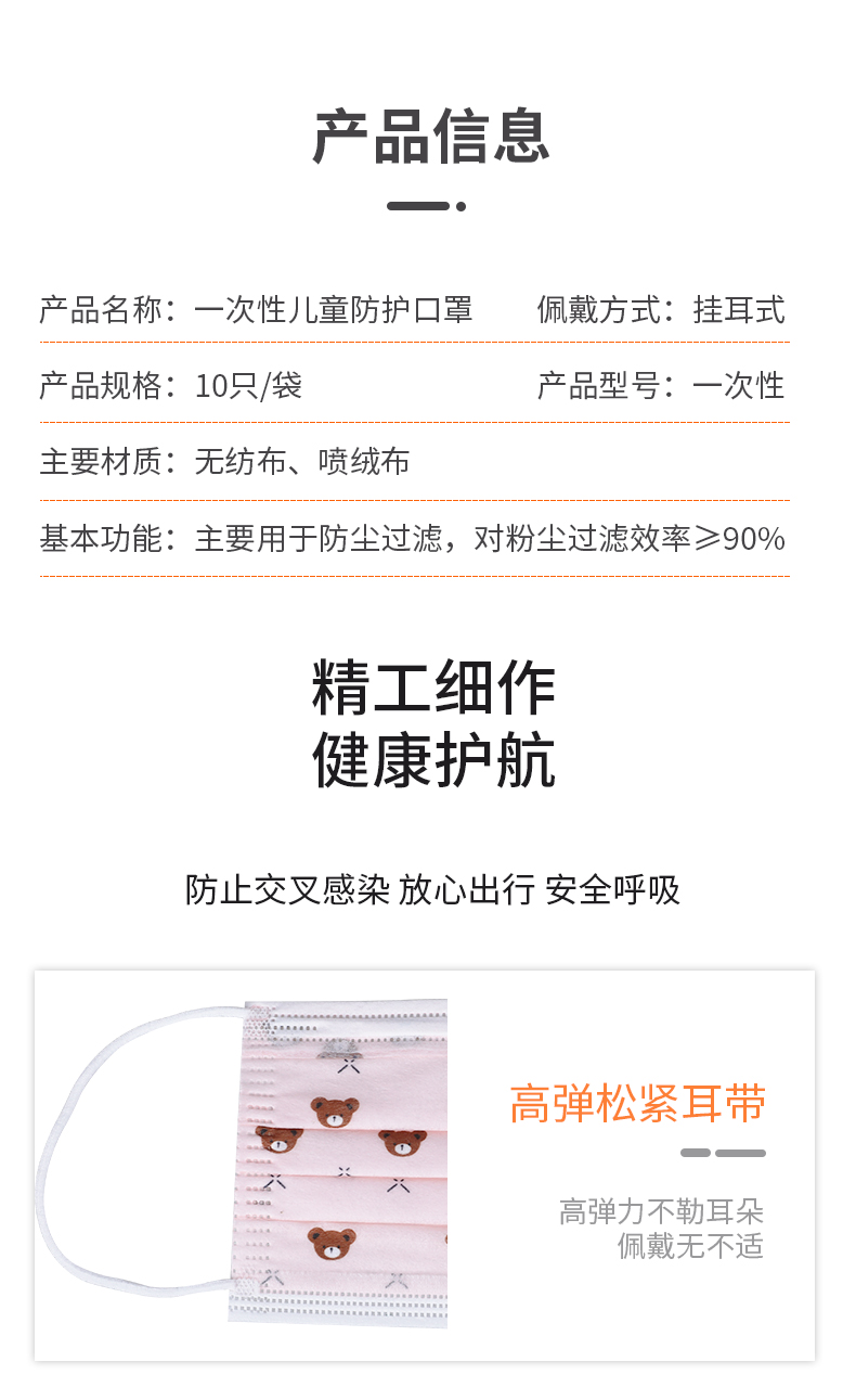 固安捷一次性?xún)和谡謭D片11
