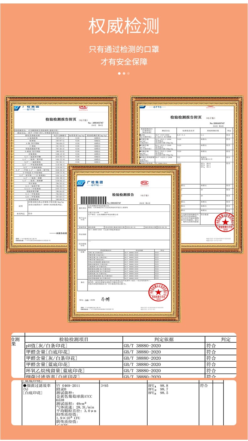 固安捷一次性?xún)和谡謭D片13