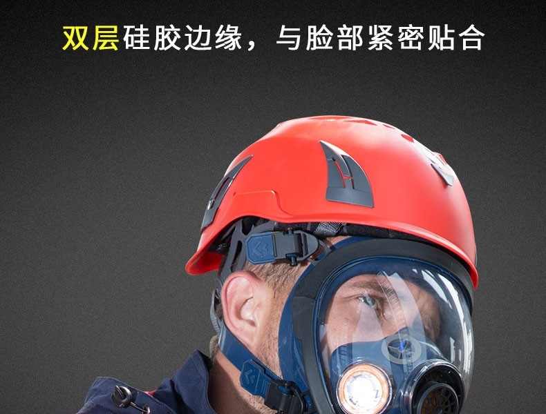 思創(chuàng)ST-S100X-2橡膠全面罩防毒面具圖片2