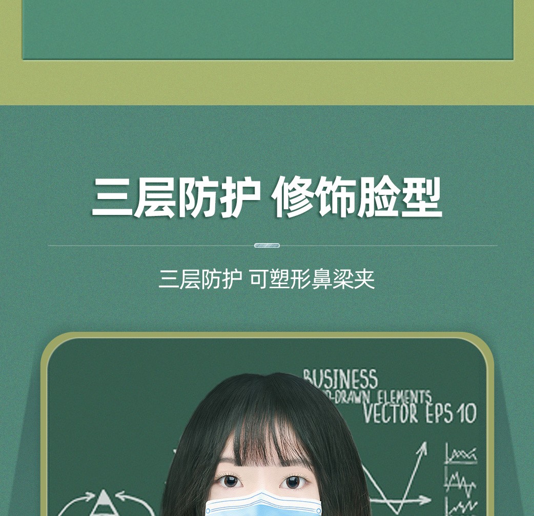 可孚兒童一次性外科滅菌醫(yī)用口罩圖片4