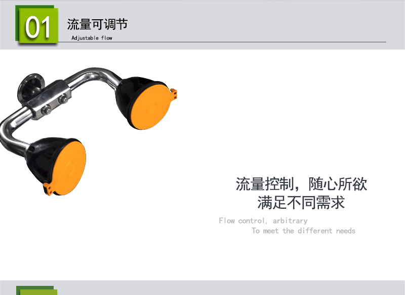 博化BH35-1011不銹鋼臺(tái)式洗眼器圖片2