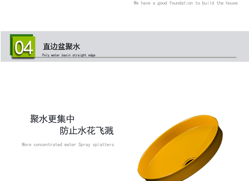 博化BH35-1011不銹鋼臺(tái)式洗眼器圖片5