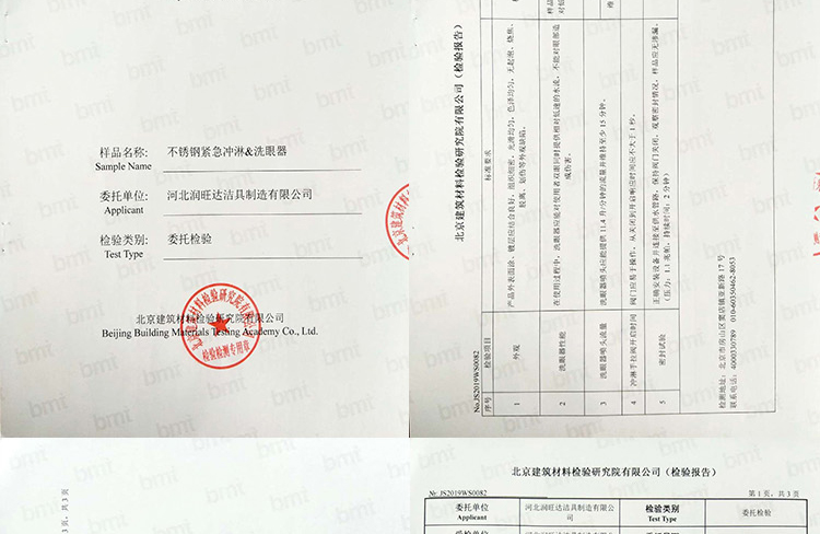 潤(rùn)旺達(dá)WJH0355臺(tái)式移動(dòng)單口洗眼器圖片9