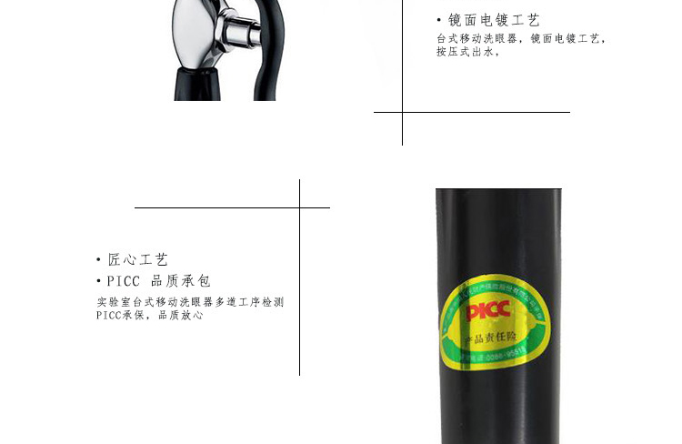 潤(rùn)旺達(dá)WJH0355臺(tái)式移動(dòng)單口洗眼器圖片4