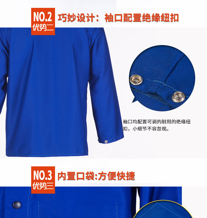 威特仕C33-6830藍(lán)色焊工服上衣圖片5