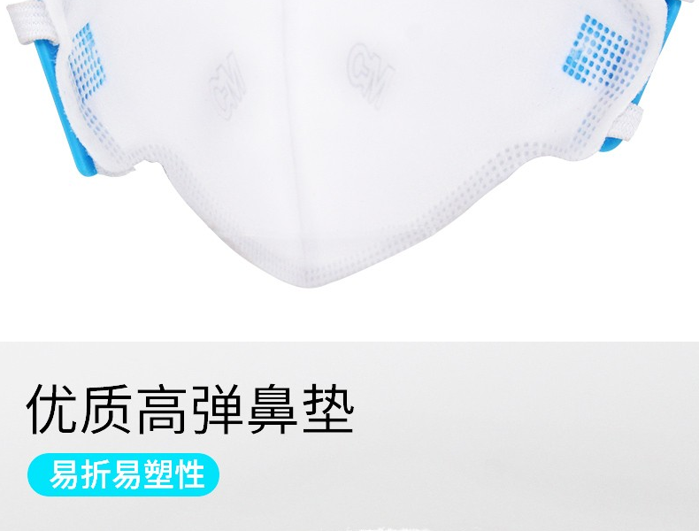 朝美F-Y3-A KN95醫(yī)用口罩圖片13