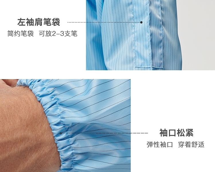 君御1898分體帶帽防靜電無(wú)塵服圖片8