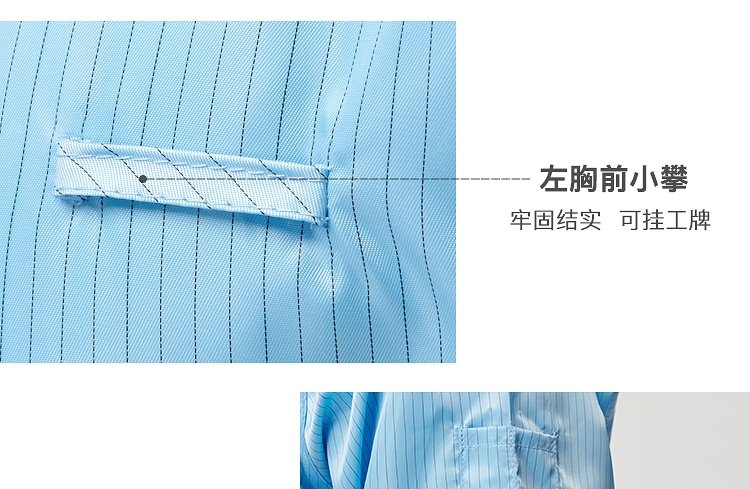 君御1898分體帶帽防靜電無(wú)塵服圖片7