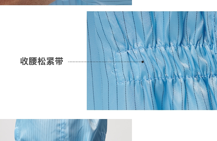 君御1898分體帶帽防靜電無(wú)塵服圖片9