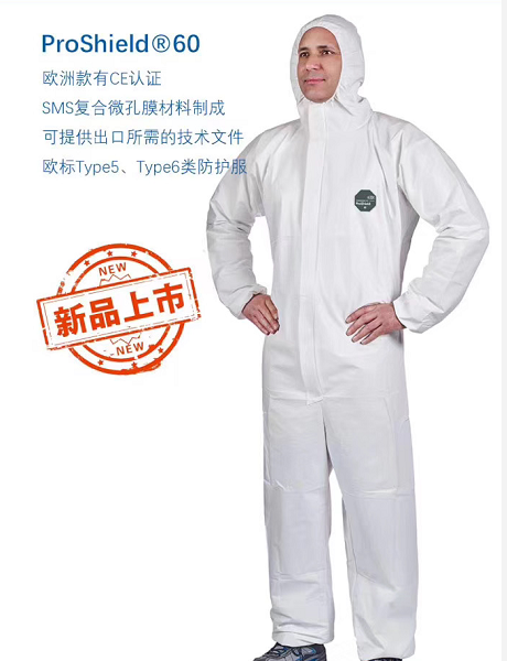 杜邦PS60白色D級防塵防化防護(hù)服圖片1