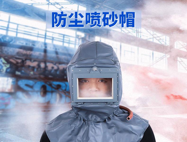 花護(hù)1080人造皮革噴砂帽圖片1