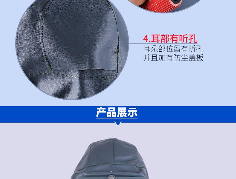 花護(hù)1080人造皮革噴砂帽圖片5