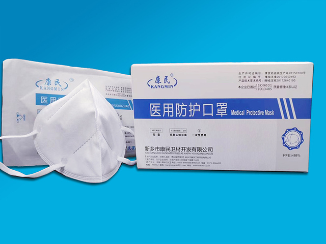 康民防護醫(yī)用口罩圖片1