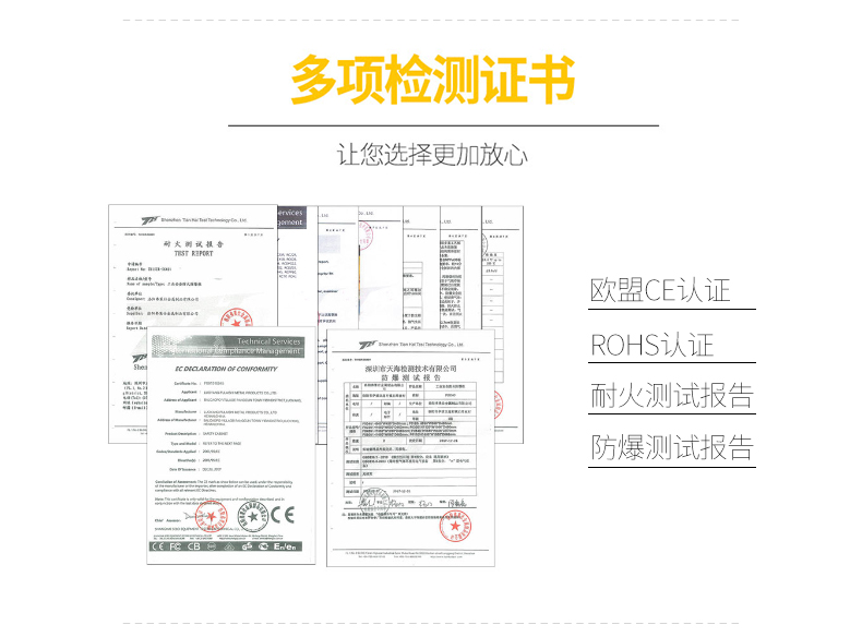 工業(yè)防爆柜化學(xué)品安全柜圖片20