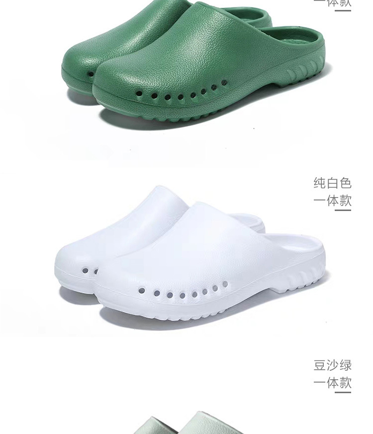 EVA防滑護(hù)士鞋圖片7