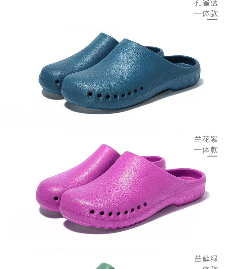 EVA防滑護(hù)士鞋圖片6