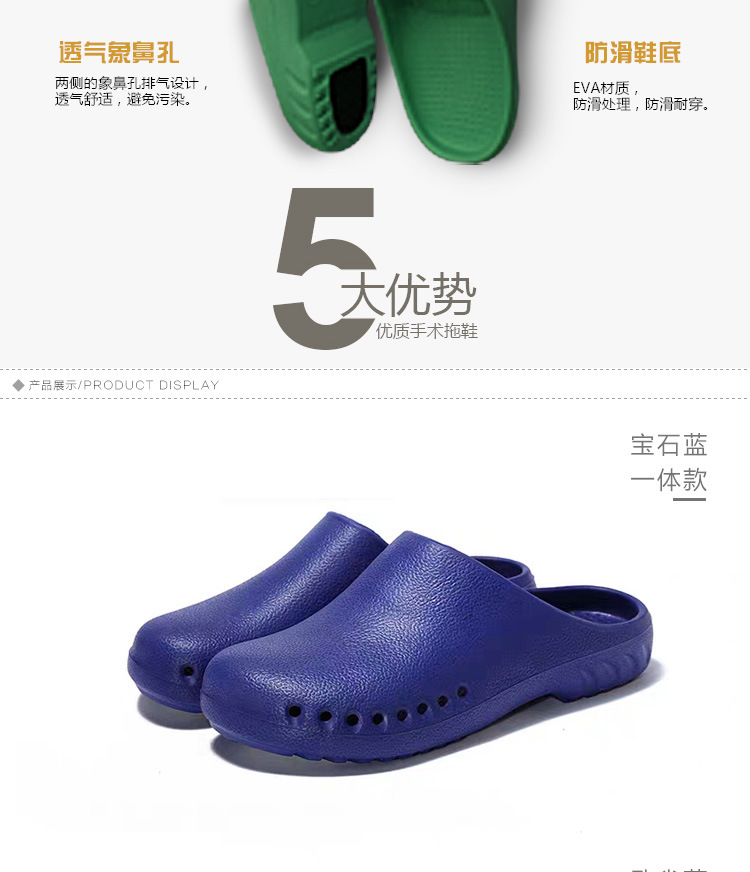 EVA防滑護(hù)士鞋圖片5