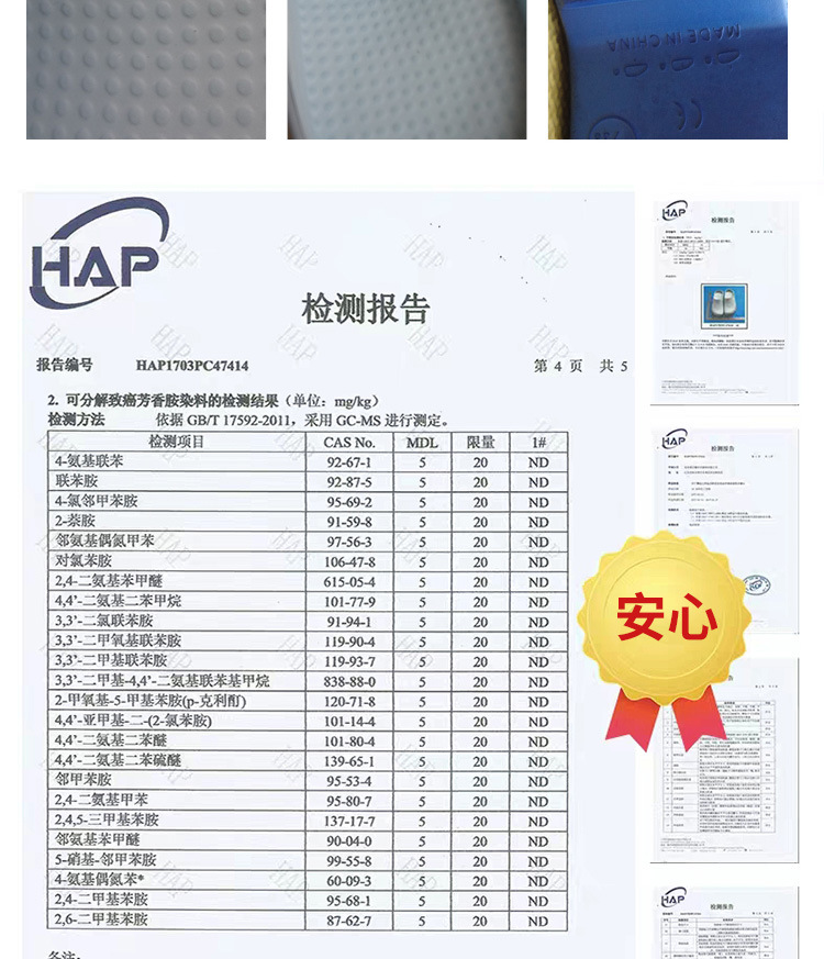 EVA防滑護(hù)士鞋圖片9