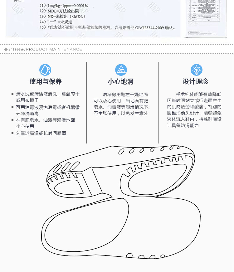 EVA防滑護(hù)士鞋圖片10