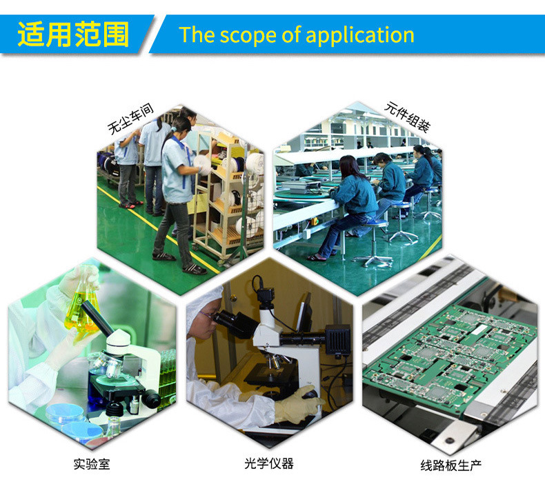 spu防靜電拖鞋圖片20