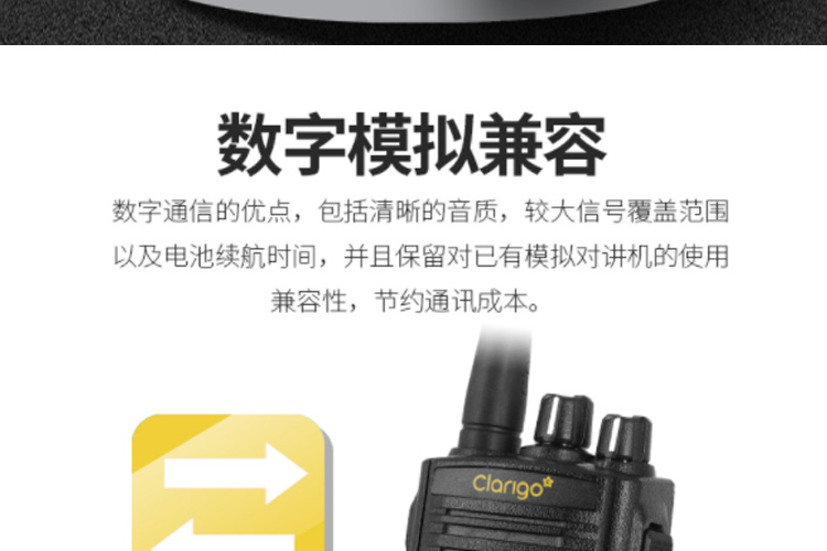 摩托羅拉CG51對(duì)講機(jī)圖片3