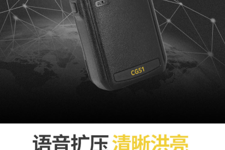 摩托羅拉CG51對(duì)講機(jī)圖片6