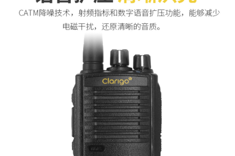 摩托羅拉CG51對(duì)講機(jī)圖片7