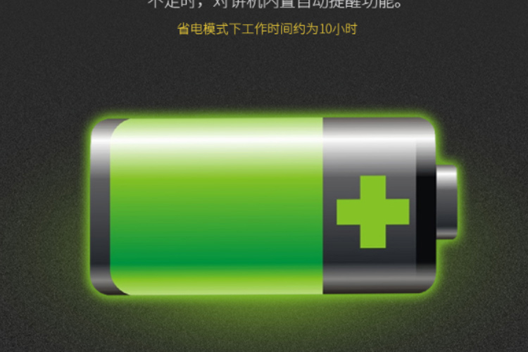 摩托羅拉CG51對(duì)講機(jī)圖片13
