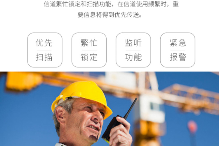 摩托羅拉CG51對(duì)講機(jī)圖片11