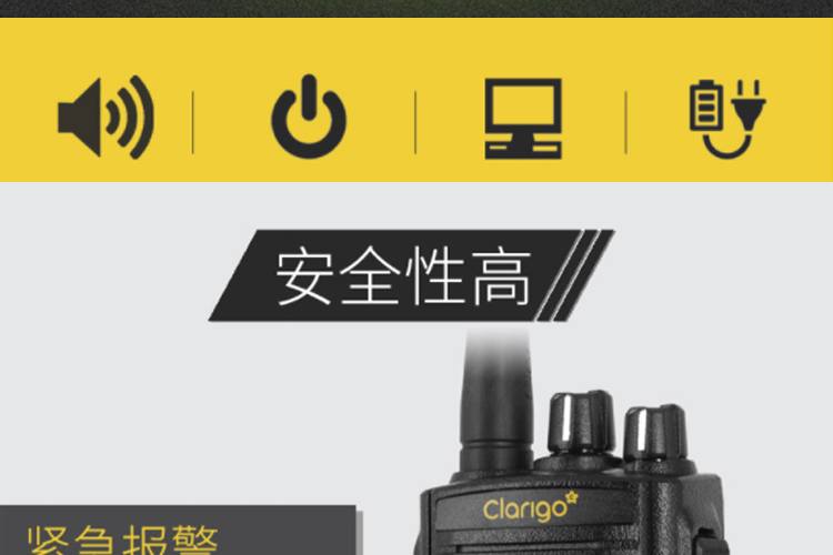 摩托羅拉CG51對(duì)講機(jī)圖片14