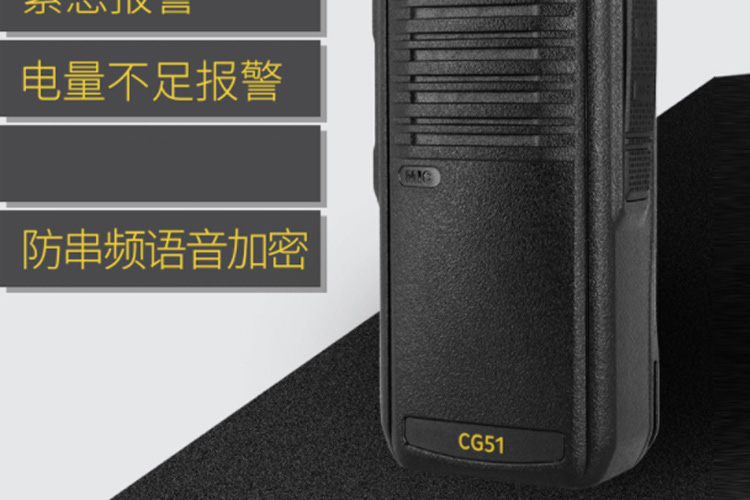 摩托羅拉CG51對(duì)講機(jī)圖片15
