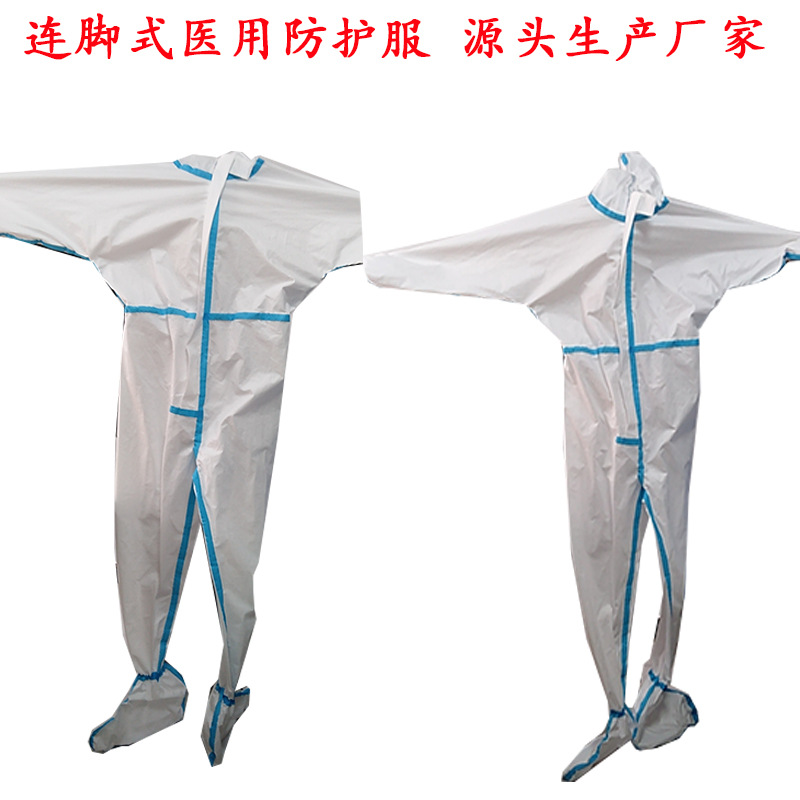 東貝連腳式醫(yī)用防護服圖片4