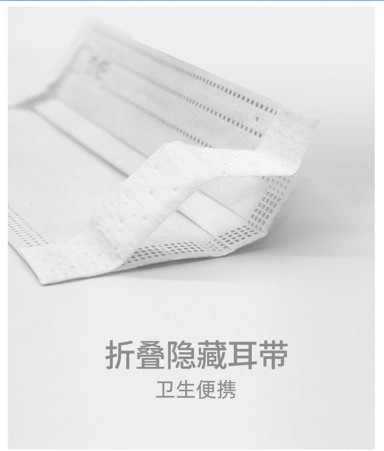 三奇一次性醫(yī)用外科口罩圖片14