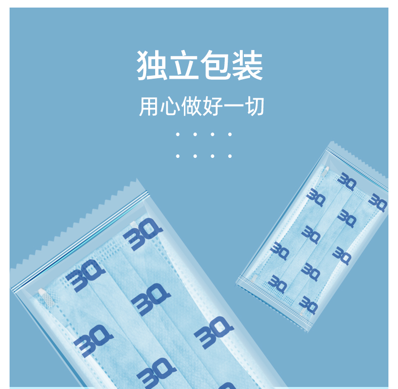 三奇一次性醫(yī)用外科口罩圖片15