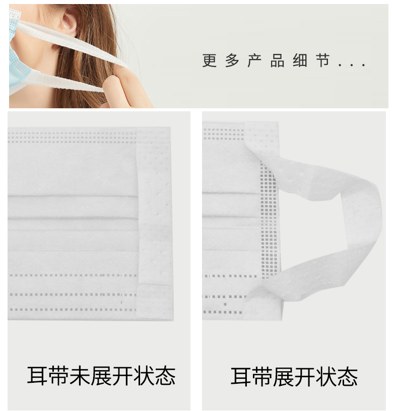三奇一次性醫(yī)用外科口罩圖片18